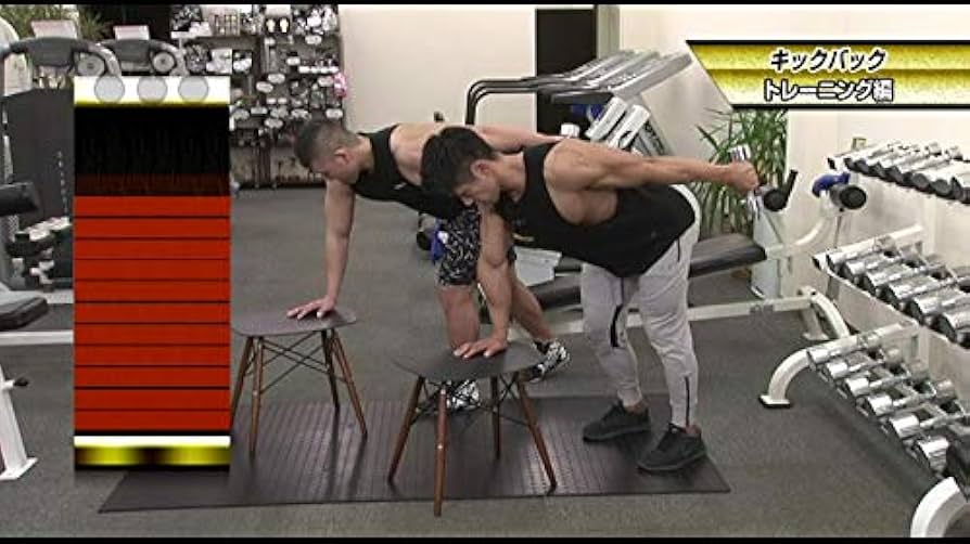 Amazon.co.jp: 【筋トレ】湯浅幸大のKING OF TRAINING